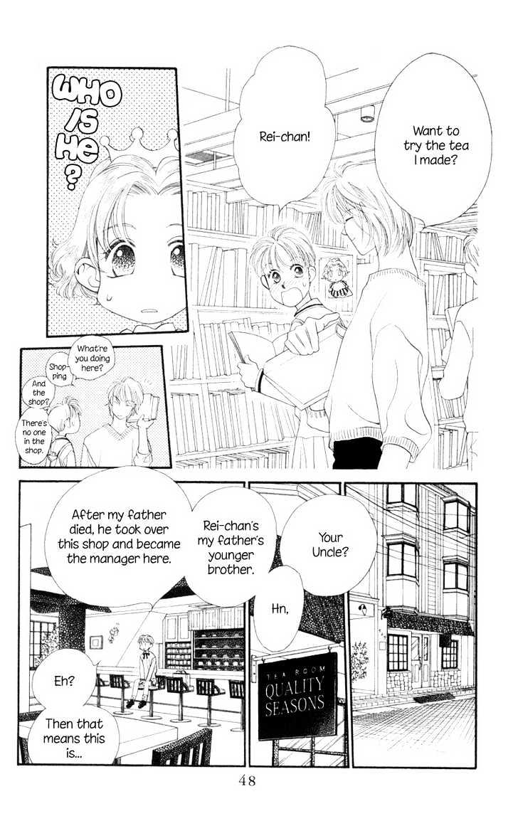 Koucha Ouji Chapter 7 page 17 - Chapter 7