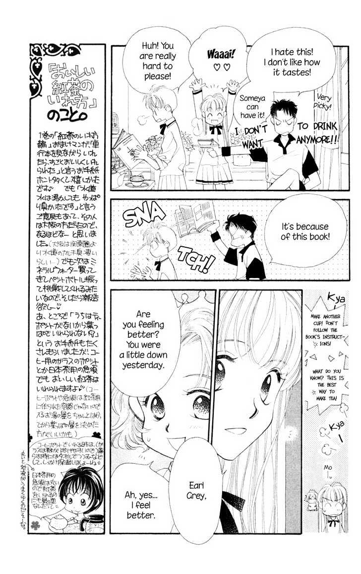 Koucha Ouji Chapter 7 page 26 - Chapter 7