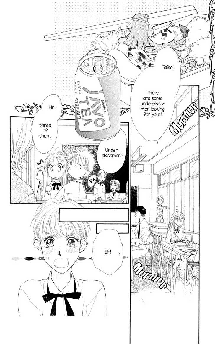 Koucha Ouji Chapter 7 page 3 - Chapter 7