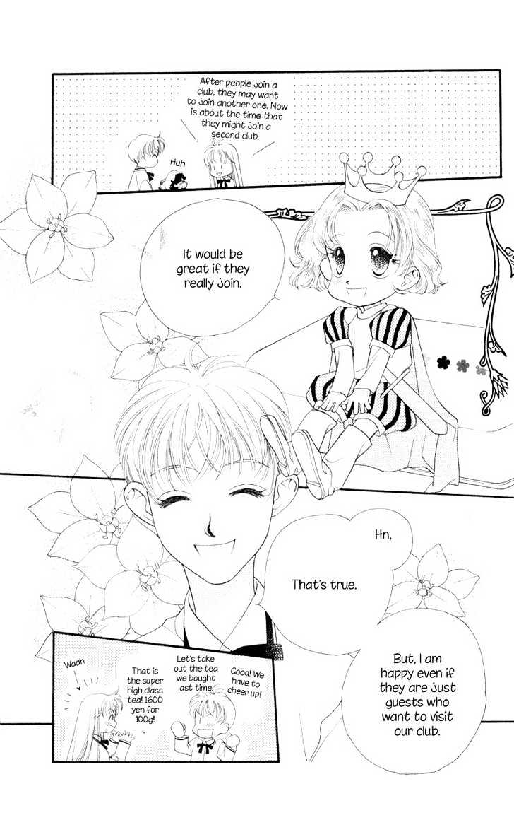 Koucha Ouji Chapter 7 page 8 - Chapter 7