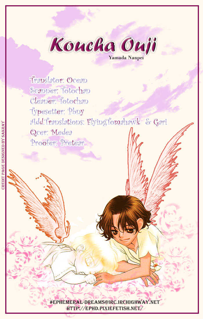 Koucha Ouji Chapter 8 page 1 - Chapter 8