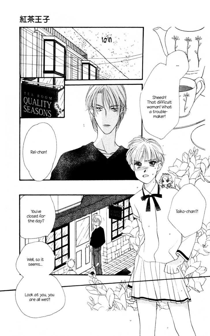 Koucha Ouji Chapter 8 page 10 - Chapter 8
