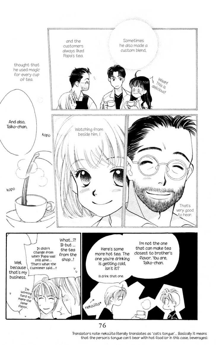Koucha Ouji Chapter 8 page 15 - Chapter 8