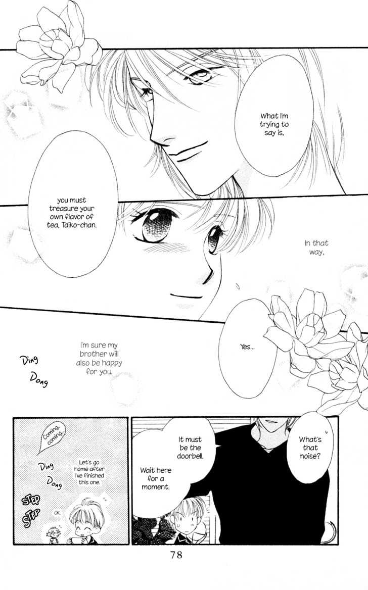 Koucha Ouji Chapter 8 page 17 - Chapter 8