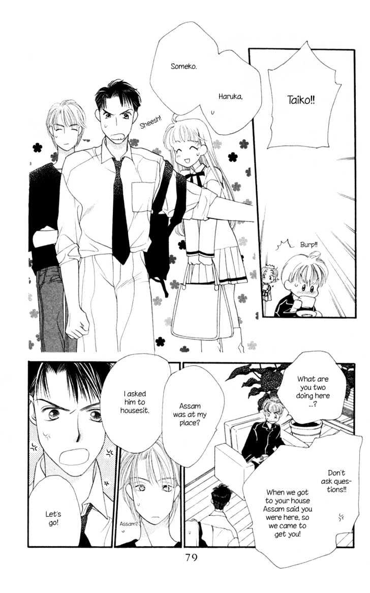 Koucha Ouji Chapter 8 page 18 - Chapter 8