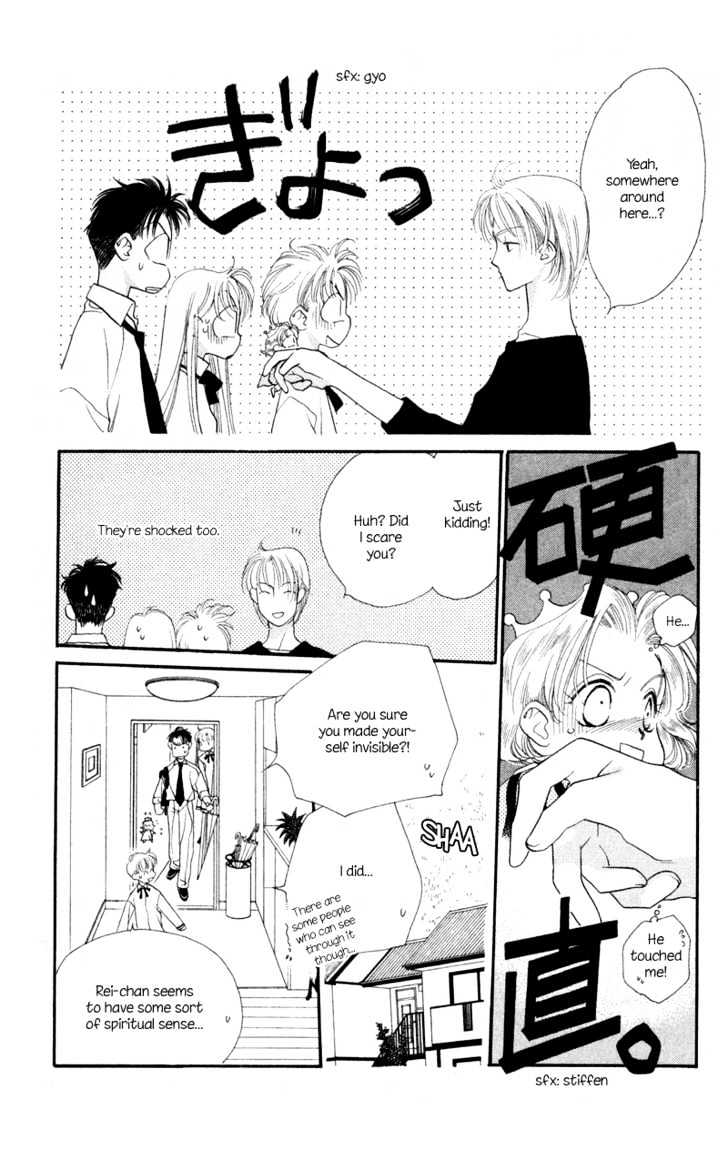Koucha Ouji Chapter 8 page 20 - Chapter 8