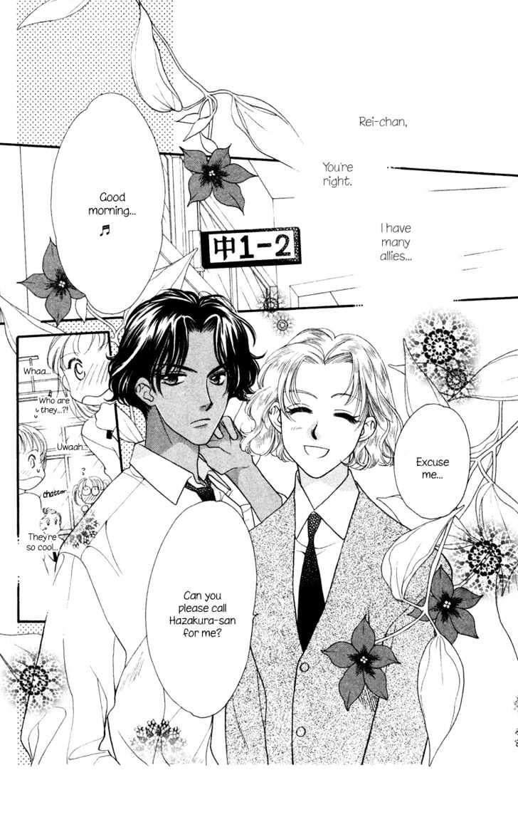 Koucha Ouji Chapter 8 page 23 - Chapter 8