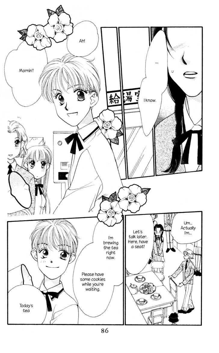 Koucha Ouji Chapter 8 page 25 - Chapter 8