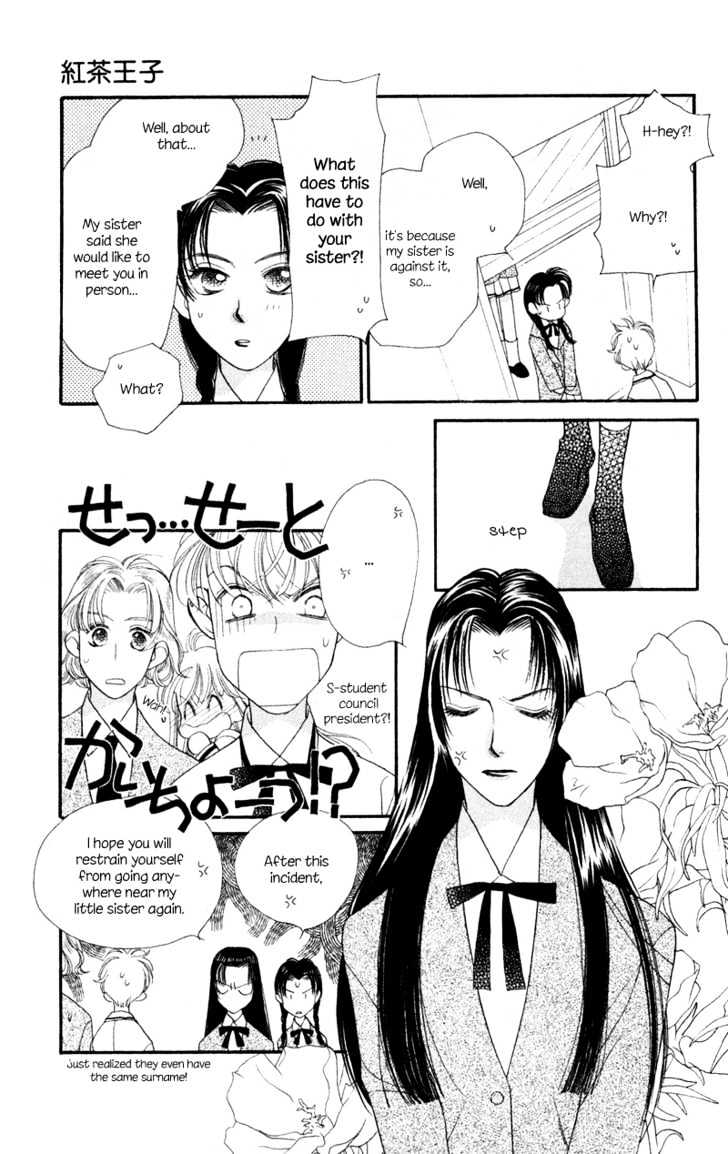 Koucha Ouji Chapter 8 page 32 - Chapter 8