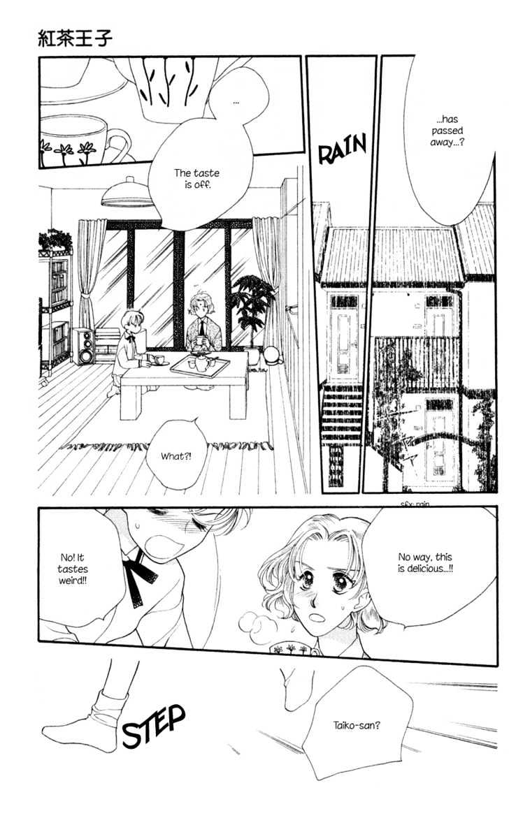 Koucha Ouji Chapter 8 page 6 - Chapter 8