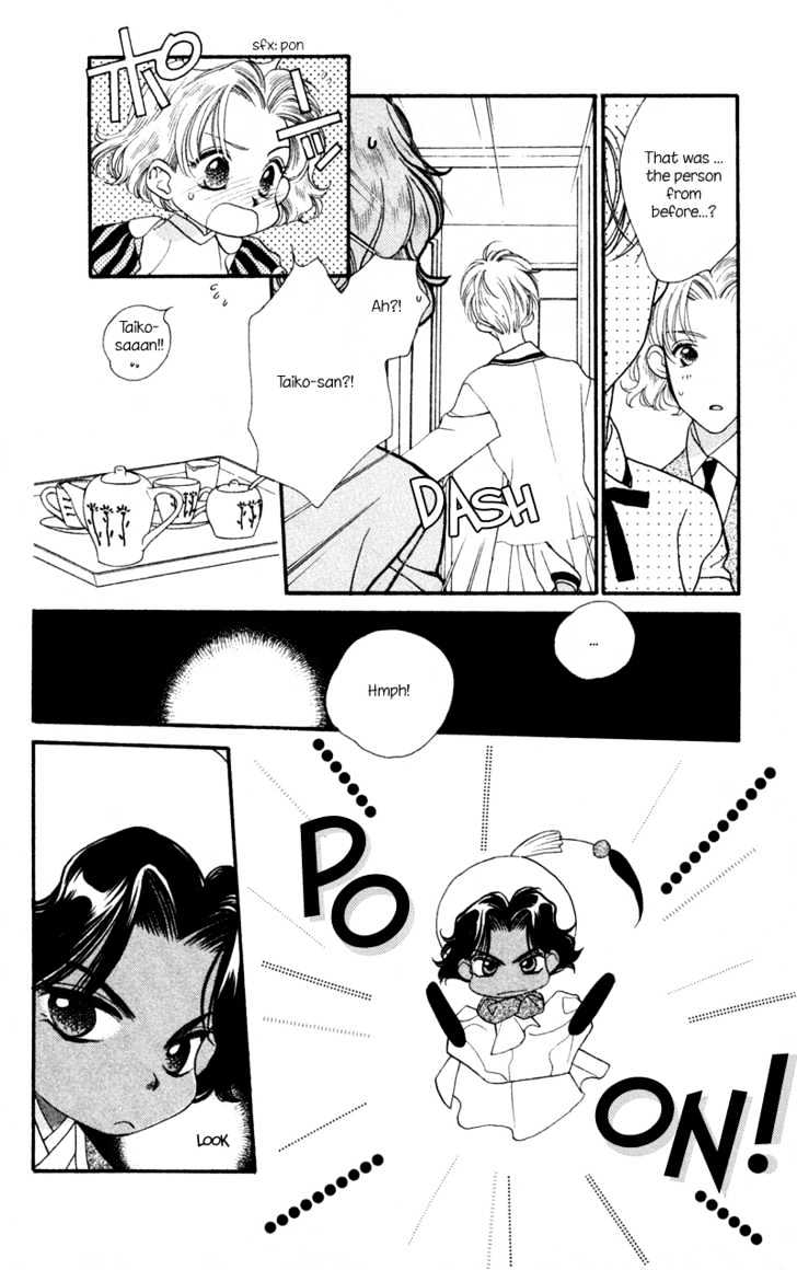 Koucha Ouji Chapter 8 page 9 - Chapter 8