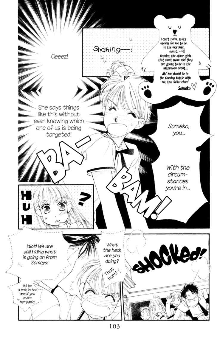Koucha Ouji Chapter 9 page 10 - Chapter 9