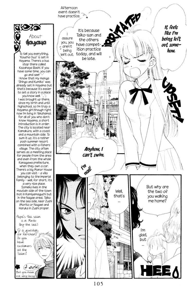 Koucha Ouji Chapter 9 page 12 - Chapter 9