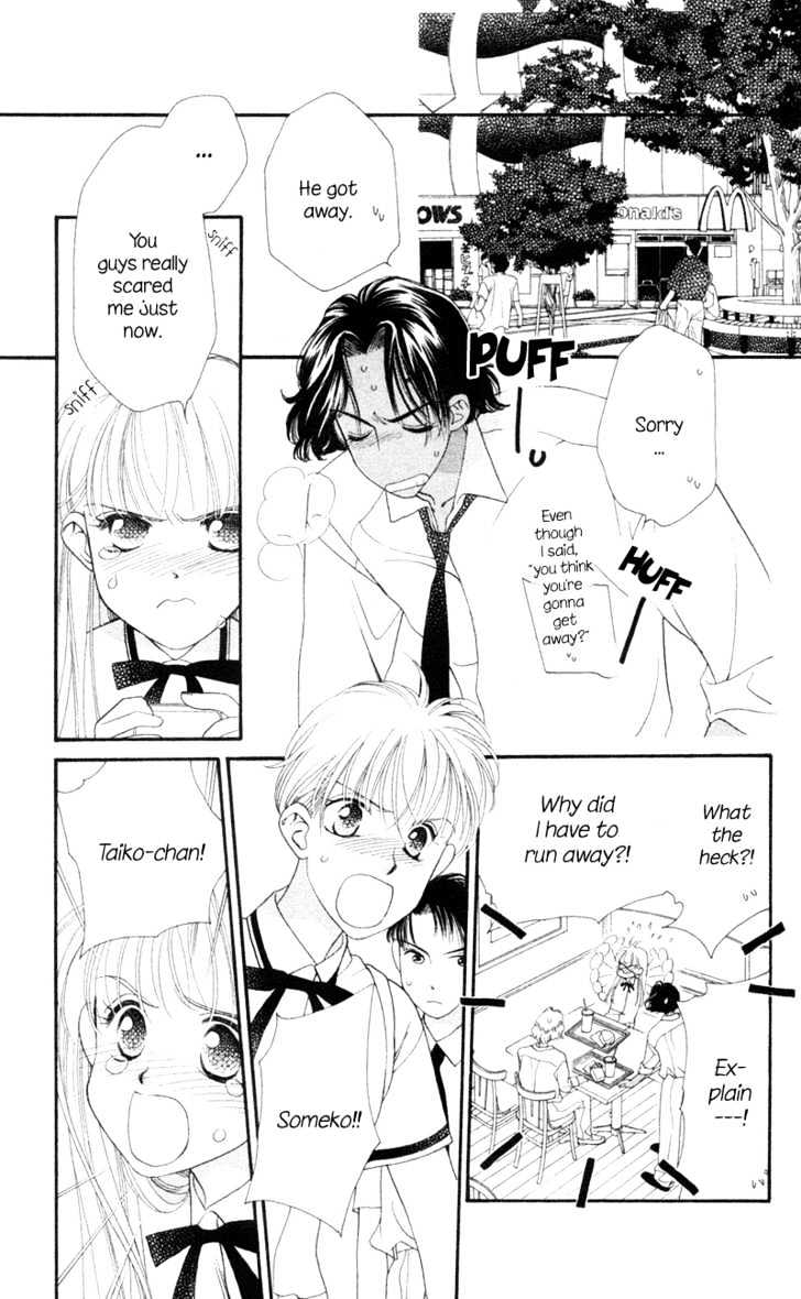 Koucha Ouji Chapter 9 page 14 - Chapter 9