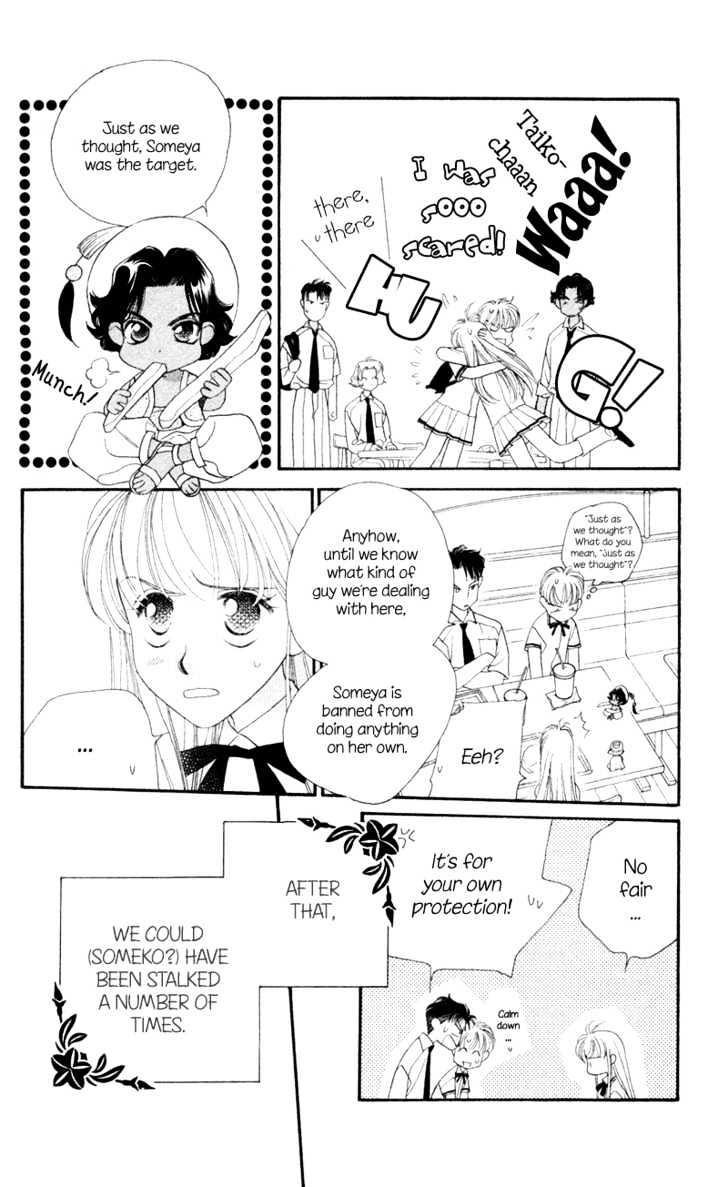 Koucha Ouji Chapter 9 page 15 - Chapter 9