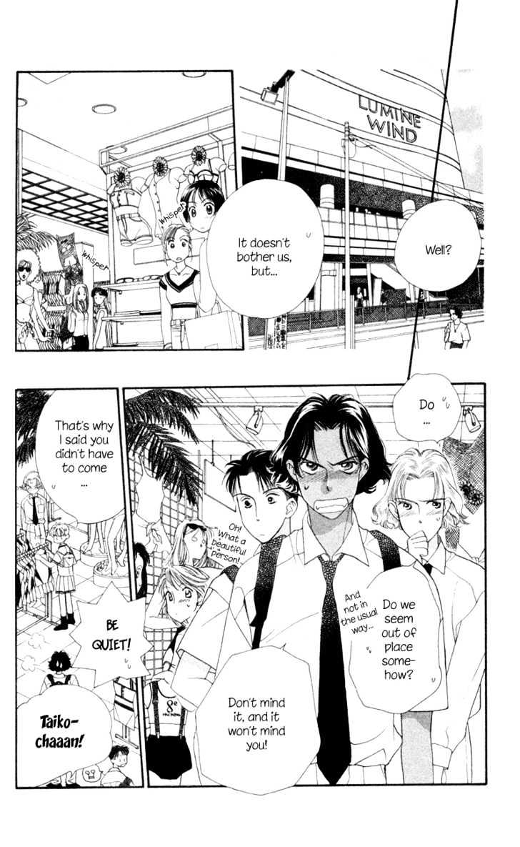 Koucha Ouji Chapter 9 page 17 - Chapter 9