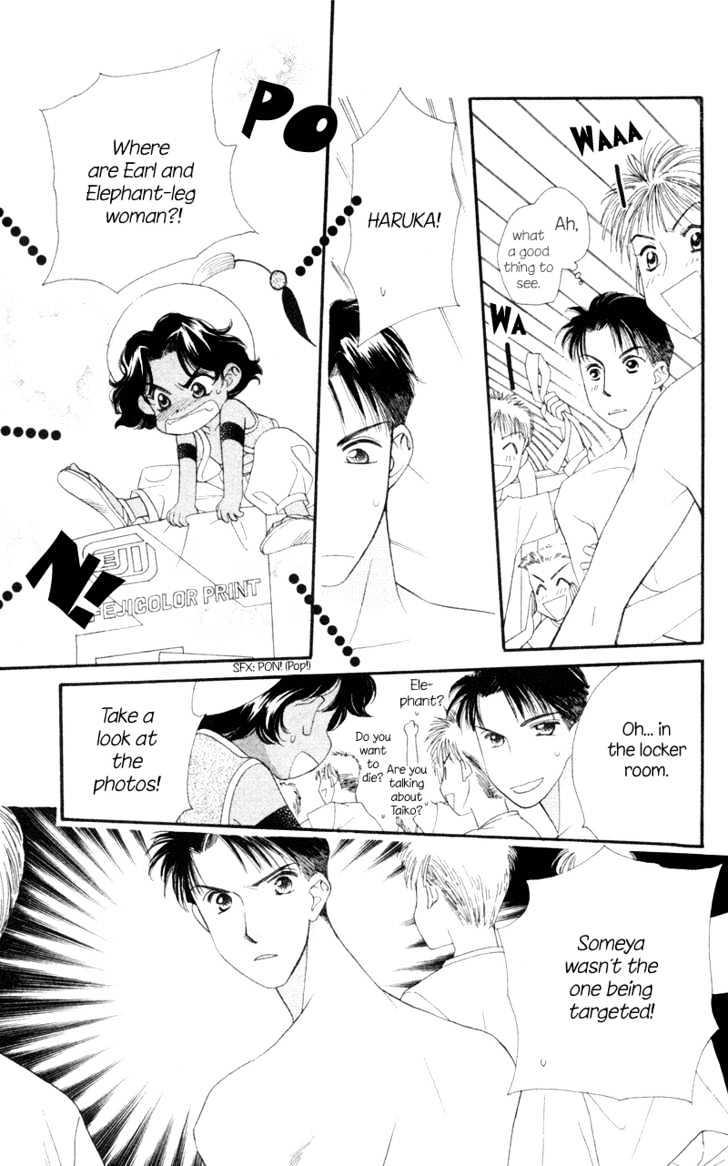 Koucha Ouji Chapter 9 page 26 - Chapter 9