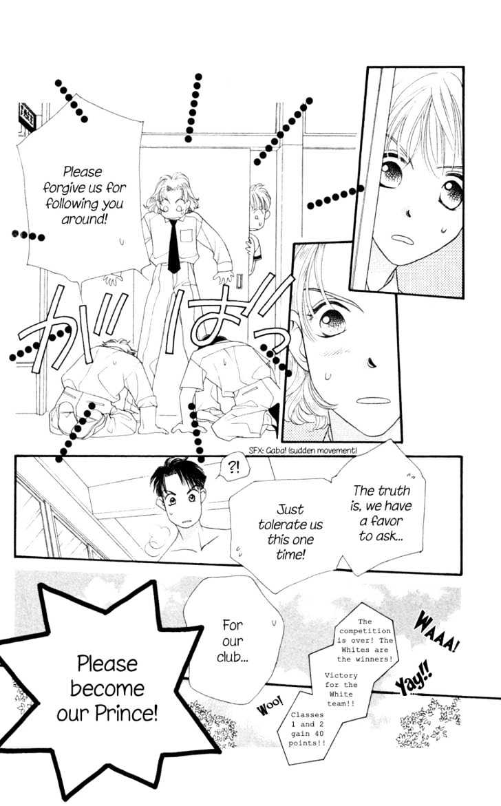 Koucha Ouji Chapter 9 page 29 - Chapter 9