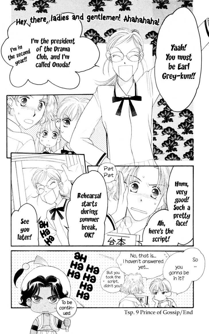 Koucha Ouji Chapter 9 page 31 - Chapter 9