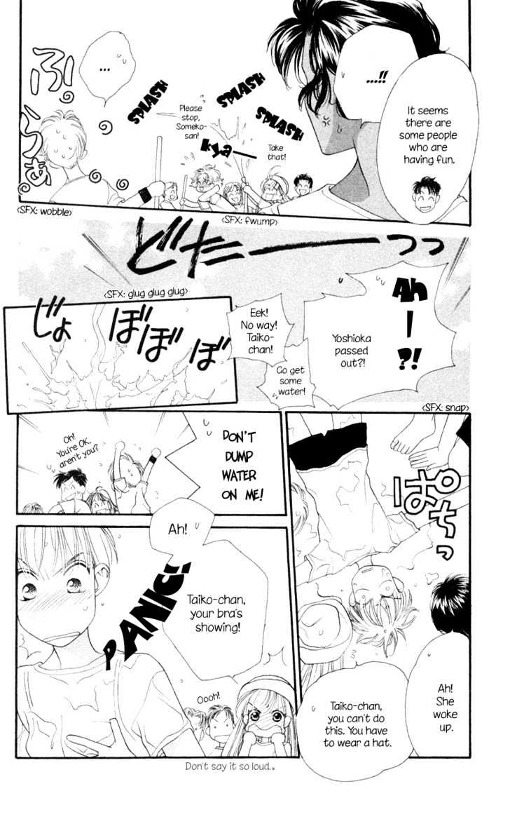 Koucha Ouji Chapter 9 page 5 - Chapter 9