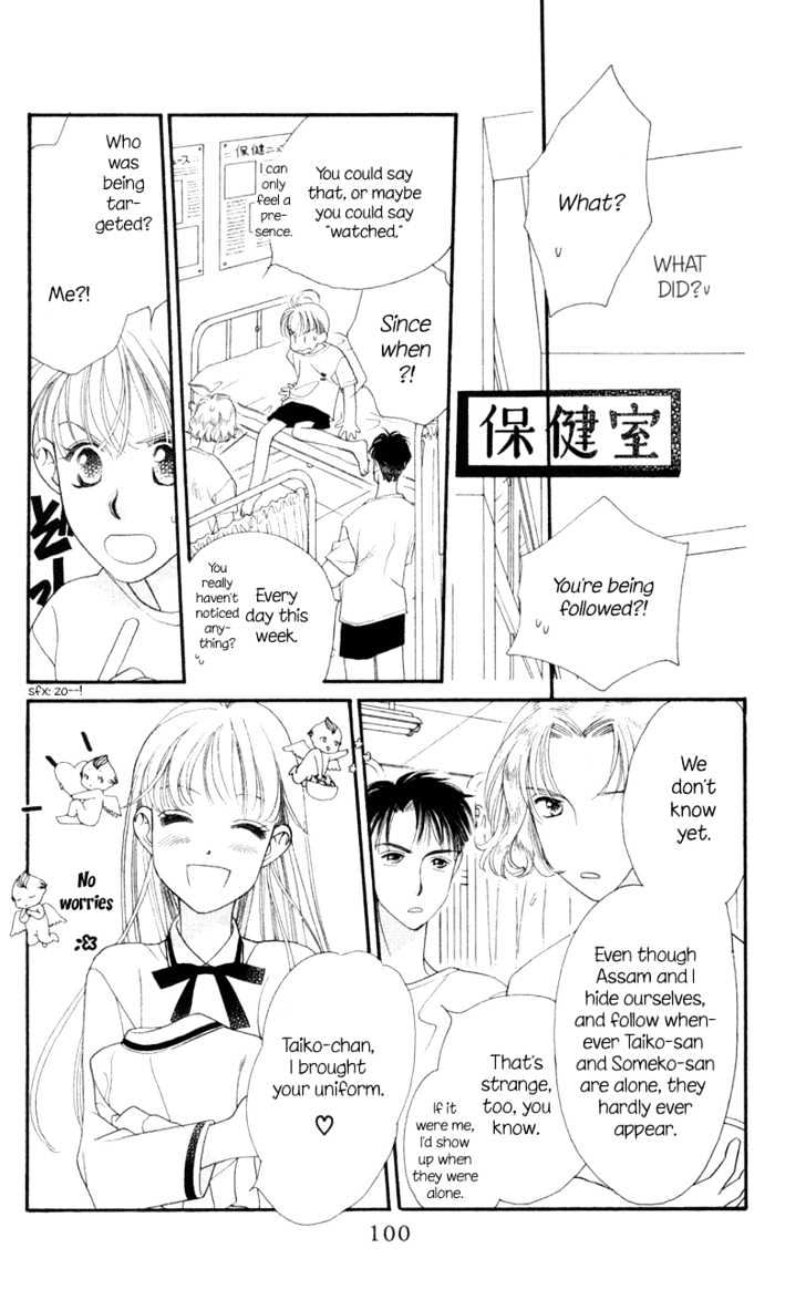 Koucha Ouji Chapter 9 page 7 - Chapter 9