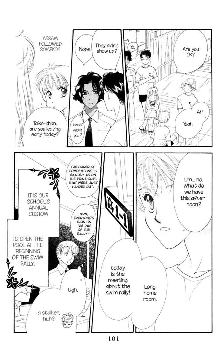 Koucha Ouji Chapter 9 page 8 - Chapter 9