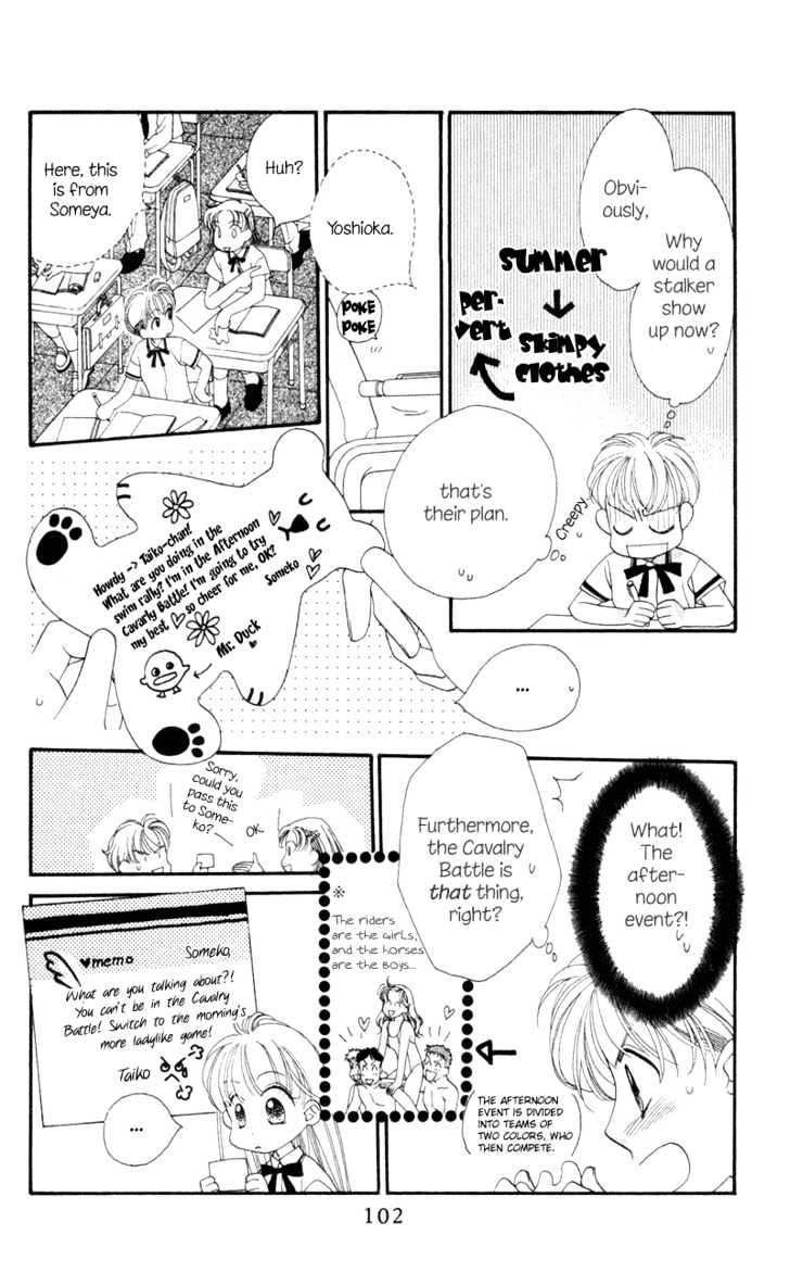 Koucha Ouji Chapter 9 page 9 - Chapter 9
