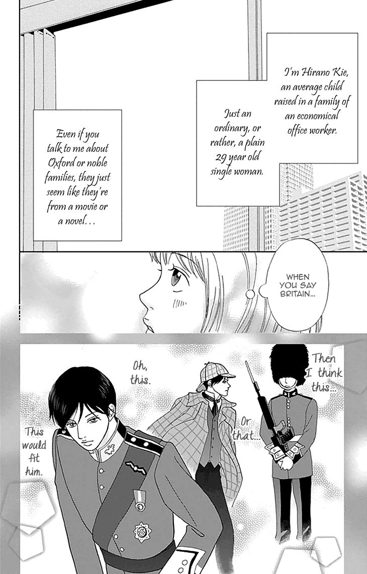 Koudaike no Hitobito Chapter 0 page 11 - Chapter 0