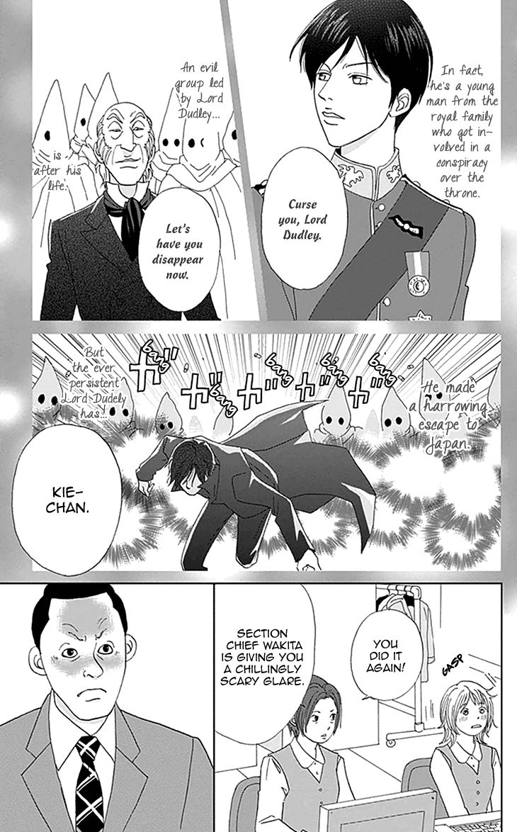 Koudaike no Hitobito Chapter 0 page 12 - Chapter 0