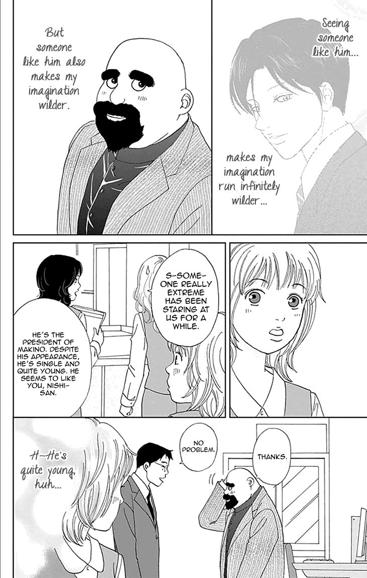 Koudaike no Hitobito Chapter 0 page 17 - Chapter 0