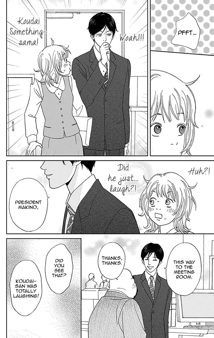 Koudaike no Hitobito Chapter 0 page 19 - Chapter 0