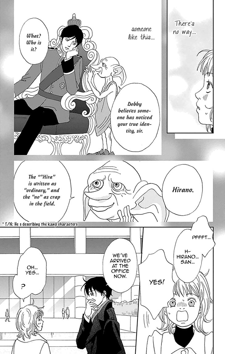 Koudaike no Hitobito Chapter 0 page 22 - Chapter 0
