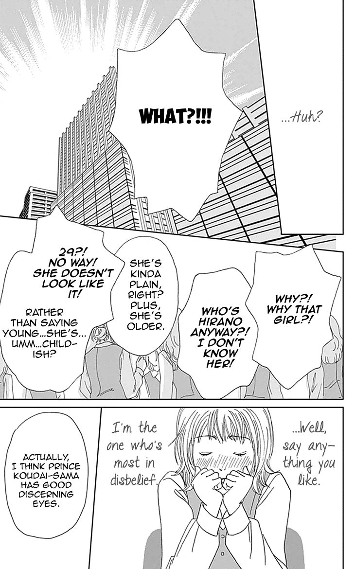 Koudaike no Hitobito Chapter 0 page 24 - Chapter 0
