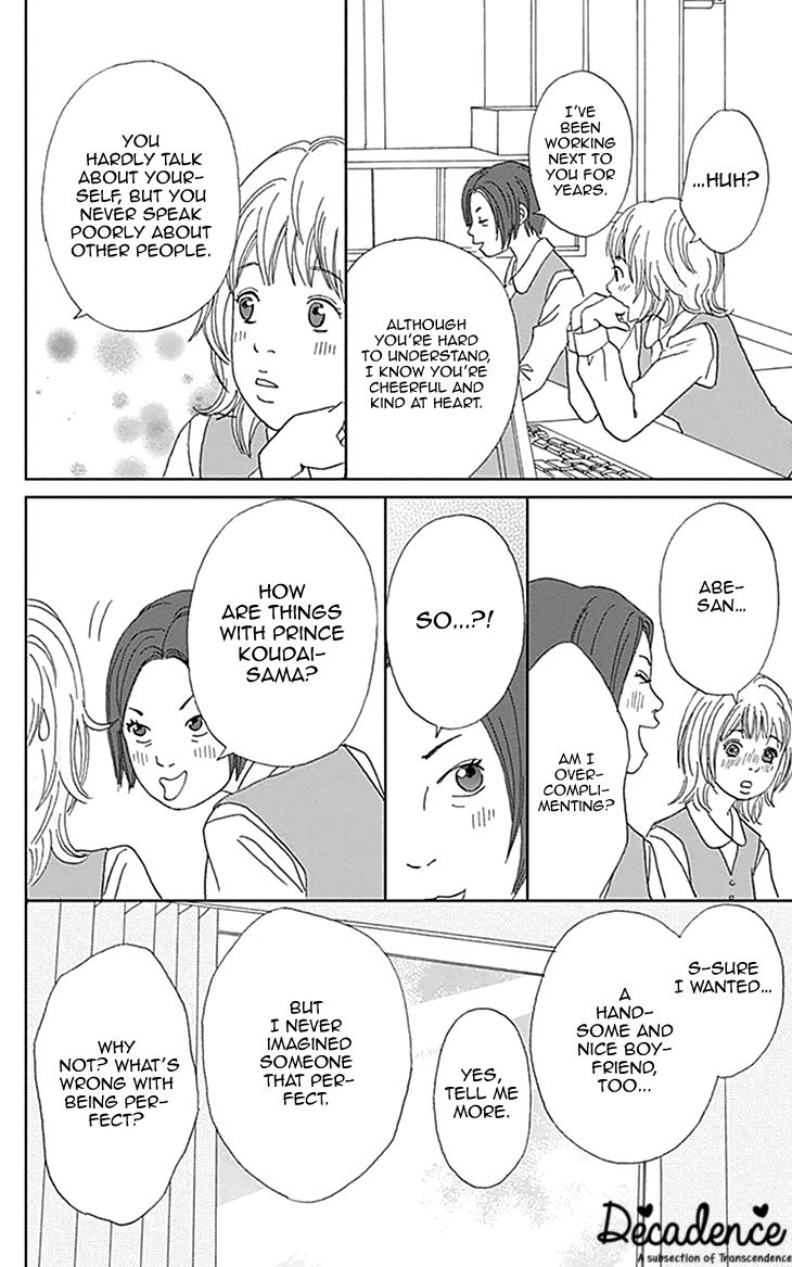 Koudaike no Hitobito Chapter 0 page 25 - Chapter 0