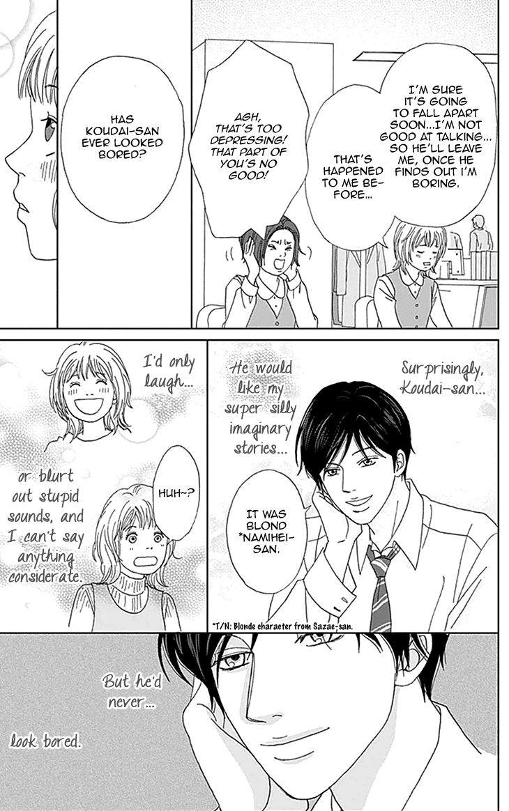 Koudaike no Hitobito Chapter 0 page 26 - Chapter 0