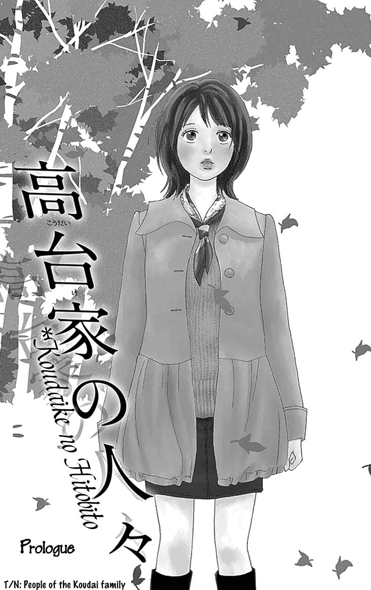 Koudaike no Hitobito Chapter 0 page 4 - Chapter 0