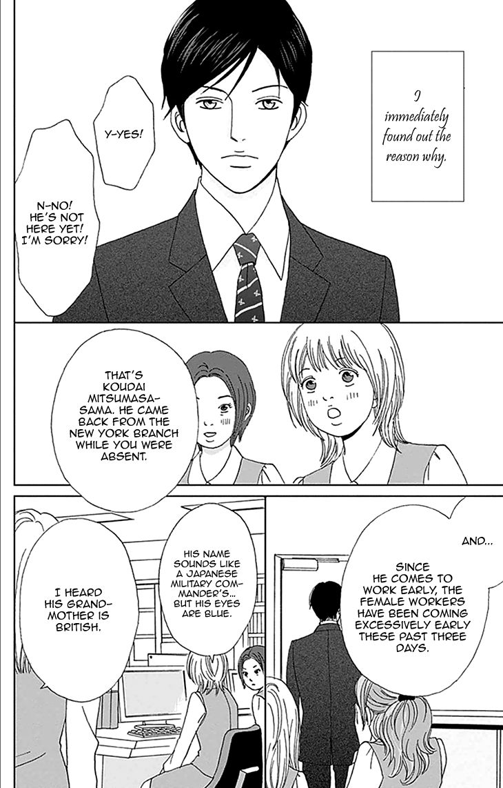 Koudaike no Hitobito Chapter 0 page 9 - Chapter 0