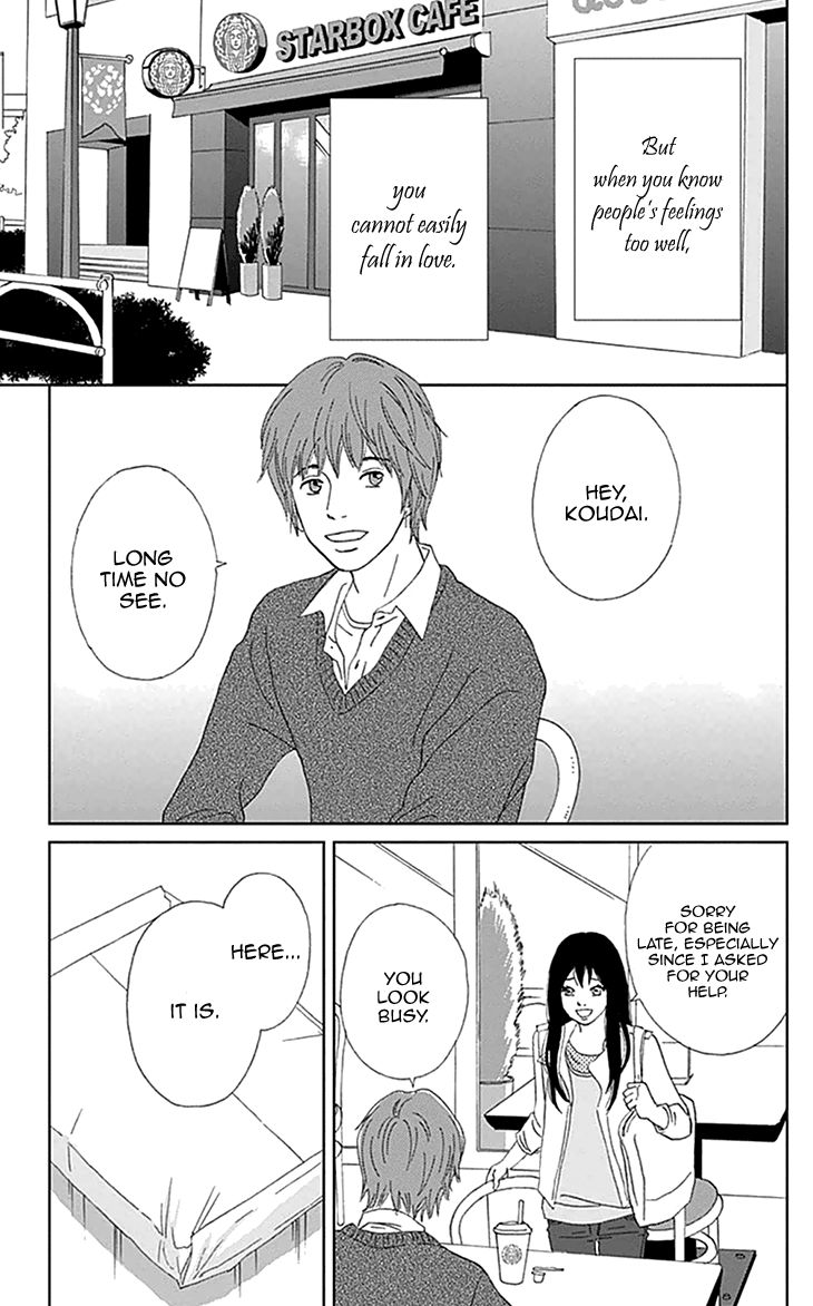 Koudaike no Hitobito Chapter 1 page 12 - Chapter 1