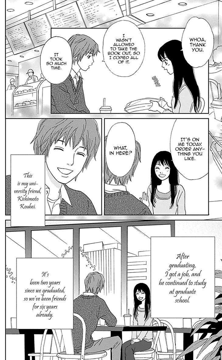 Koudaike no Hitobito Chapter 1 page 13 - Chapter 1