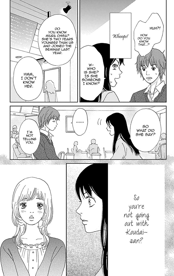 Koudaike no Hitobito Chapter 1 page 16 - Chapter 1
