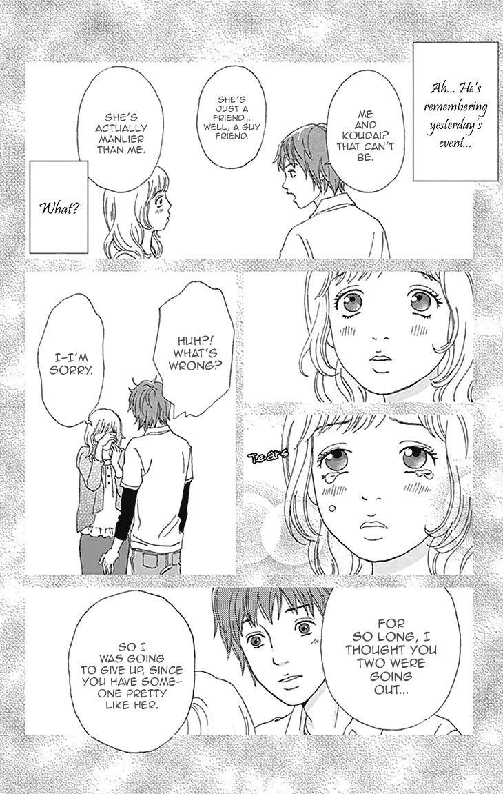 Koudaike no Hitobito Chapter 1 page 17 - Chapter 1