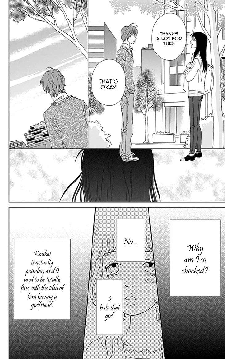 Koudaike no Hitobito Chapter 1 page 19 - Chapter 1
