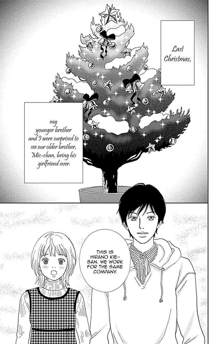Koudaike no Hitobito Chapter 1 page 2 - Chapter 1