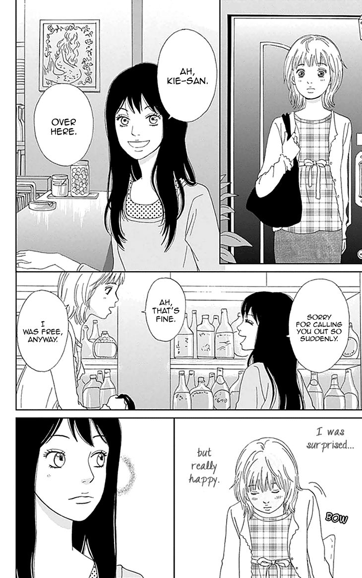 Koudaike no Hitobito Chapter 1 page 21 - Chapter 1