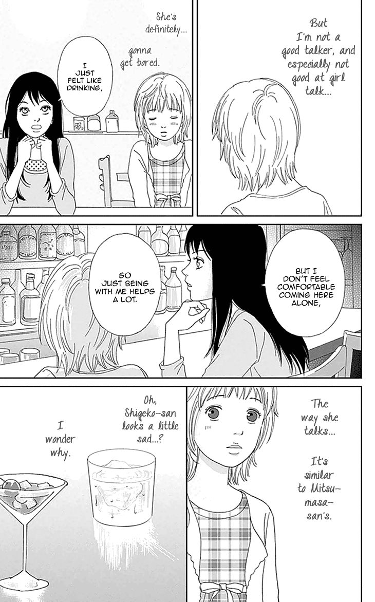 Koudaike no Hitobito Chapter 1 page 22 - Chapter 1