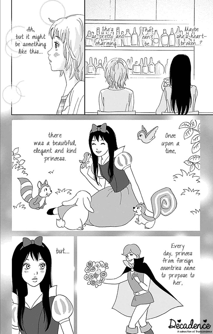 Koudaike no Hitobito Chapter 1 page 23 - Chapter 1