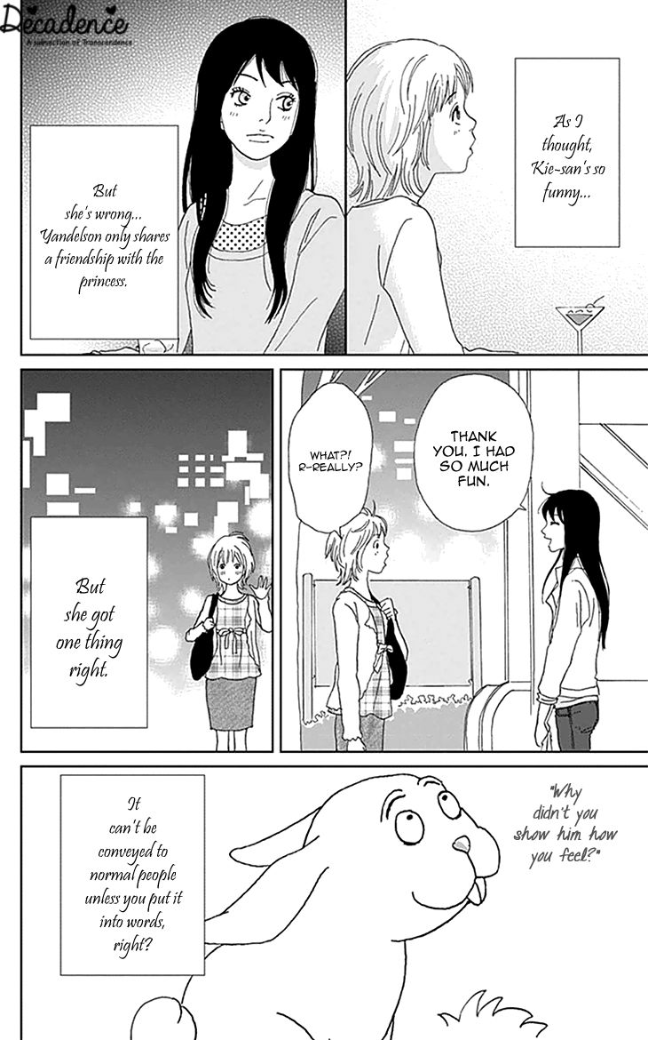 Koudaike no Hitobito Chapter 1 page 25 - Chapter 1