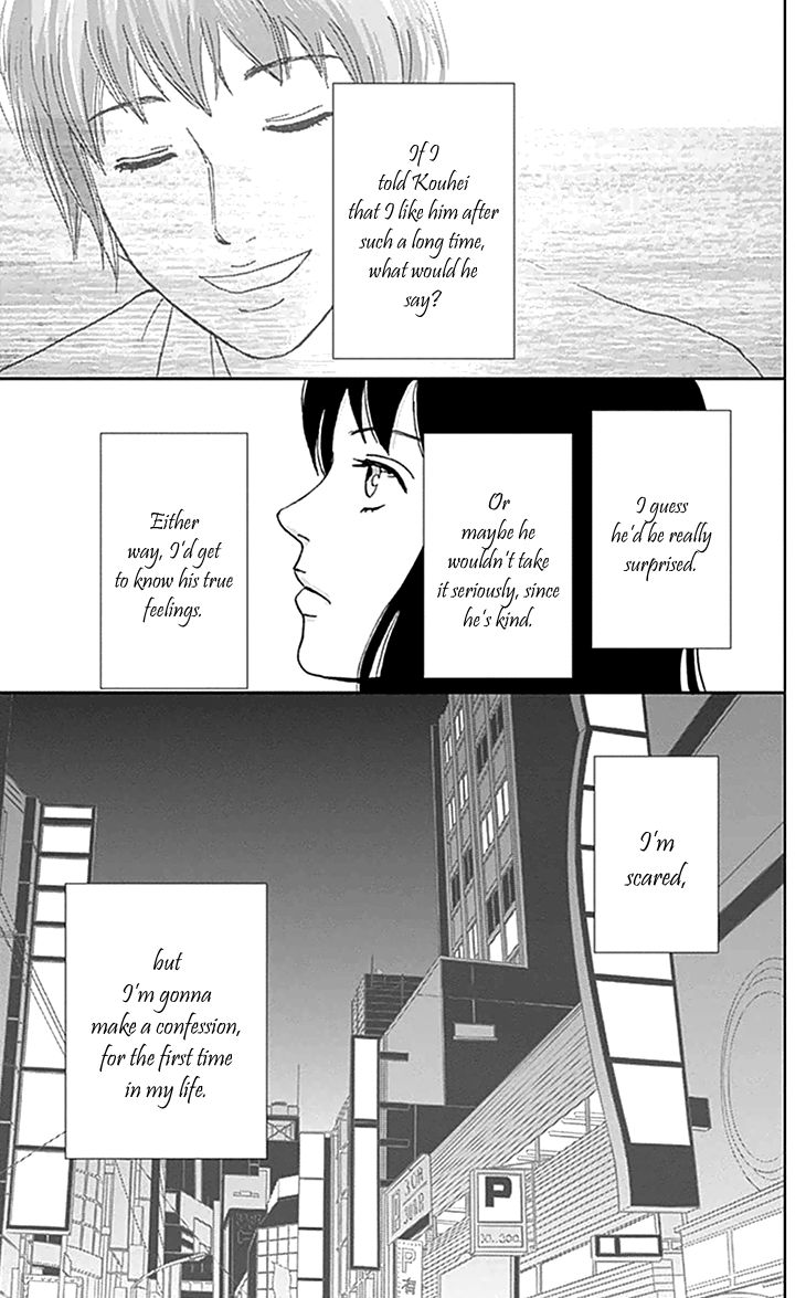 Koudaike no Hitobito Chapter 1 page 26 - Chapter 1