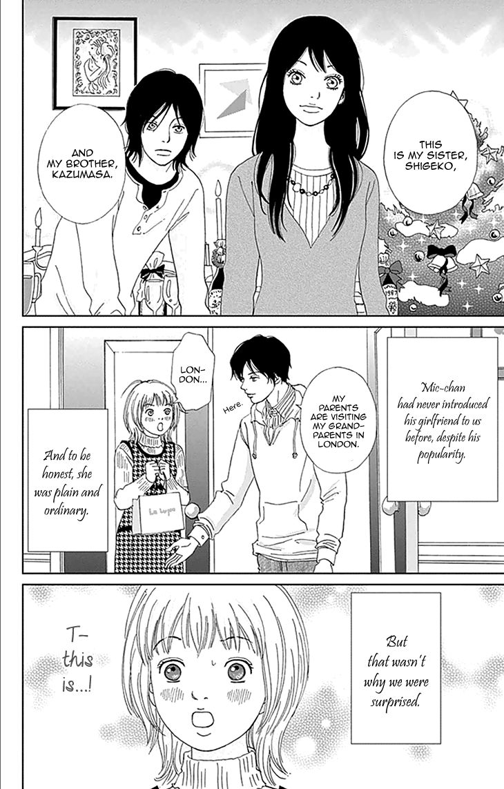 Koudaike no Hitobito Chapter 1 page 3 - Chapter 1