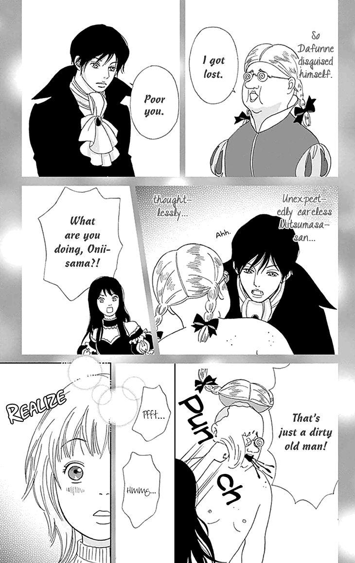 Koudaike no Hitobito Chapter 1 page 6 - Chapter 1